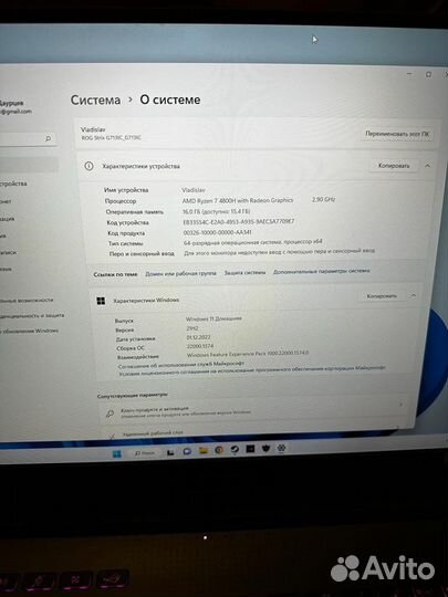 Игровой ноутбук Asus rog strix g17 g713