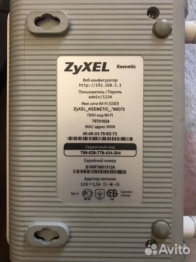 Вай фай wi fi роутер