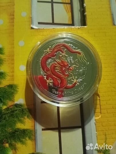 Сувенирная монета,символ года,дракон