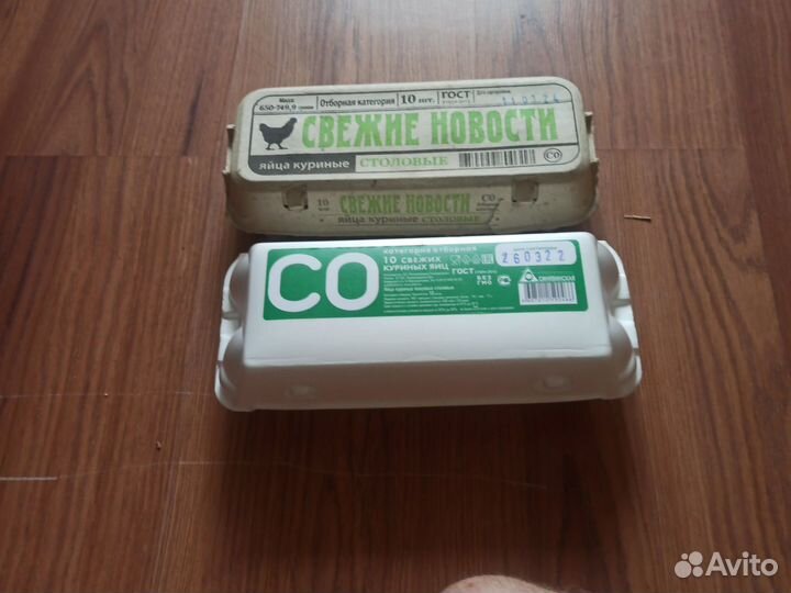 Упаковка для куриных яиц под 10 штук