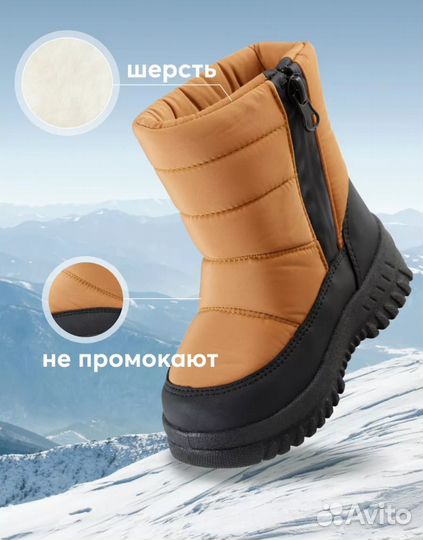 Дутики детские 26 Happy Baby