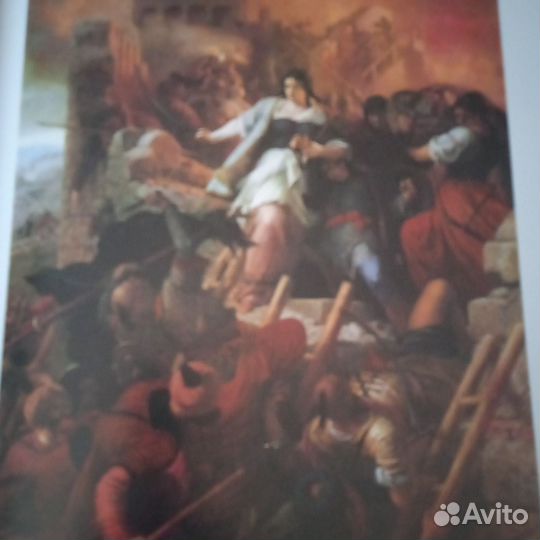 Альбом. Венгерская живопись 19 века