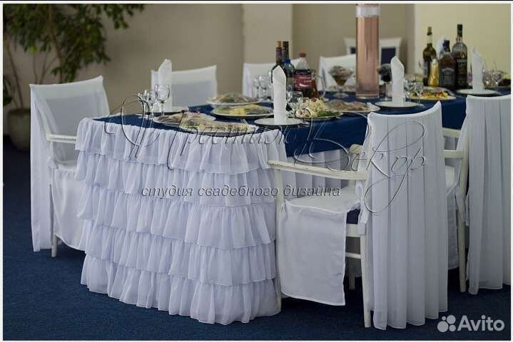 Чехол на стул с подлокотниками