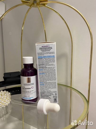 Сыворотка La Roche-Rosay