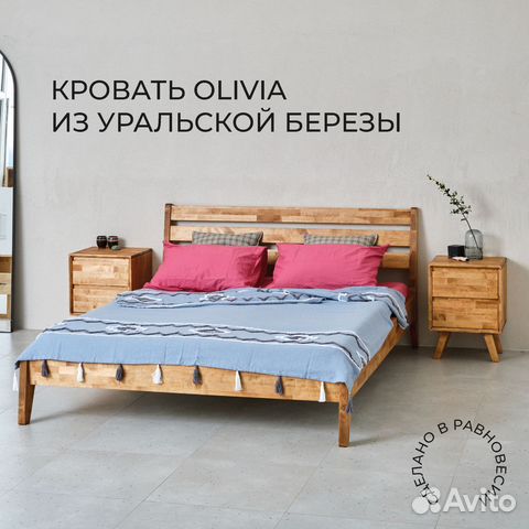 Кровать Olivia 160х200 см из массива дерева