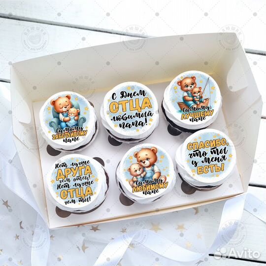 Вкусные подарки на день отца