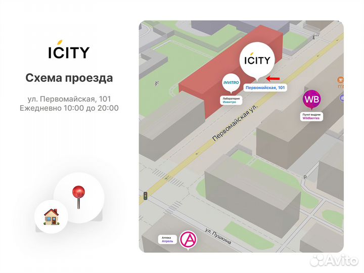 iPhone 16 Pro, 128 ГБ