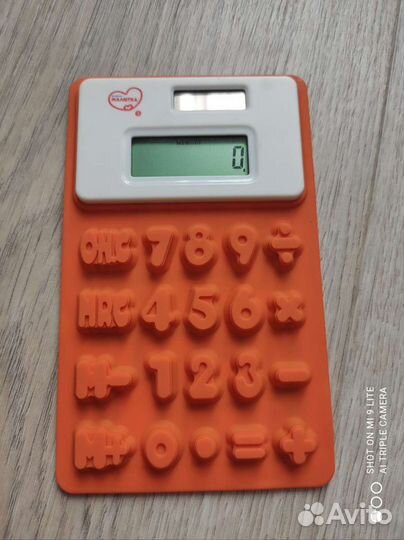 Калькулятор