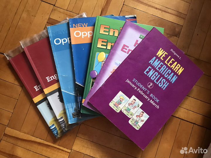 Учебная литература (английский язык), часть 2