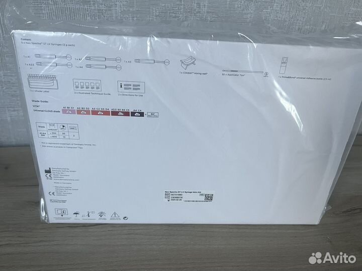 Материал композитный