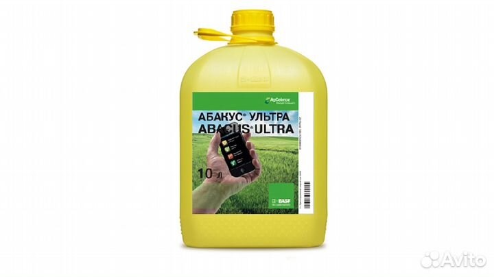 Абакус Ультра, сэ