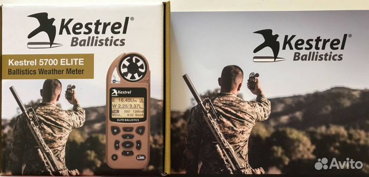 Метеостанция Kestrel 5700 Elite