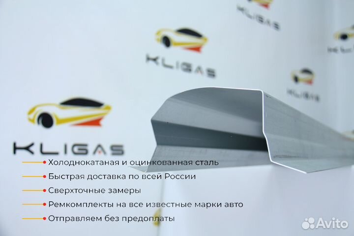 Кузовной порог Volkswagen Golf 6