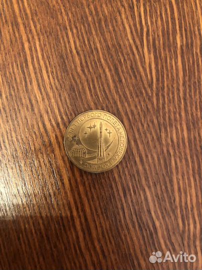 50 лет полета человека в космос