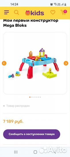 Конструктор