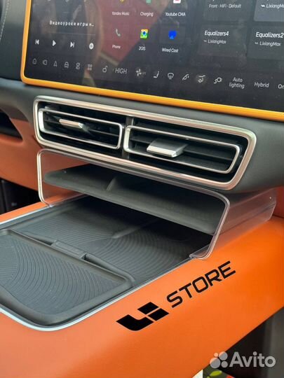 Lixiang L7 L8 L9 полочка под центральный монитор