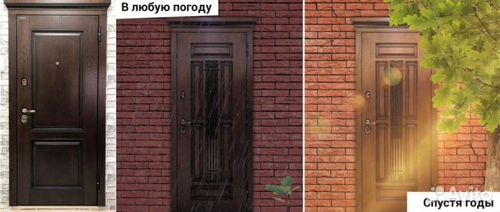 Дверь входная