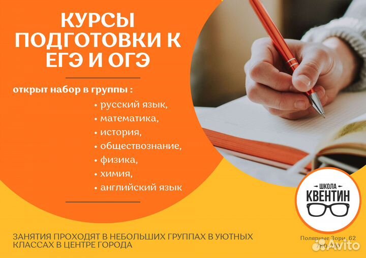 Подготовка к егэ по русскому языку