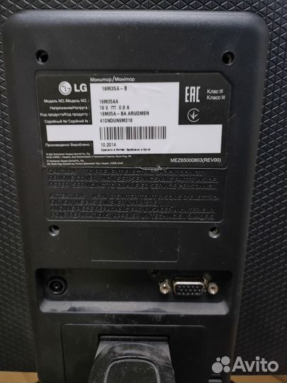 Монитор Lg 19m35a-b