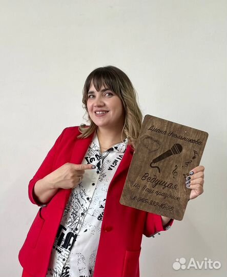 Ведущий Тамада Юбилей Свадьба Выпускной Корпоратив