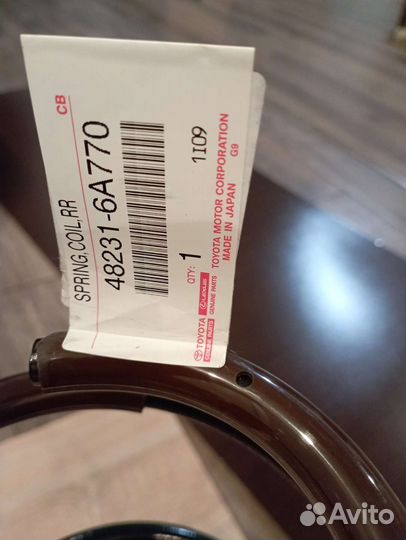 Lexus lx 470 пружина задняя оригинал