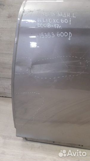 Дверь задняя левая Volvo Xc 60 1 С 2008 По 2017