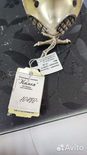 Пашотница Кубачи 875 проба 41.92грамма