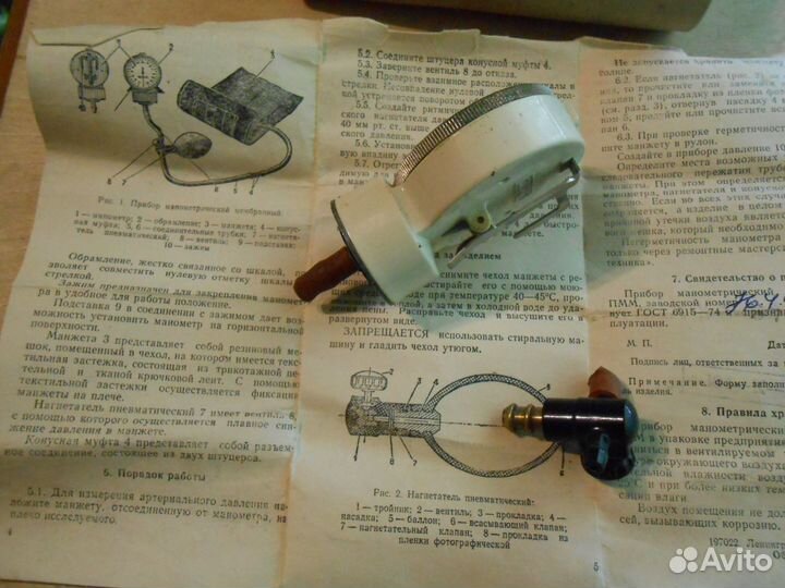 Манометр ммп-60 тонометра погрешность+/4мм рт.ст