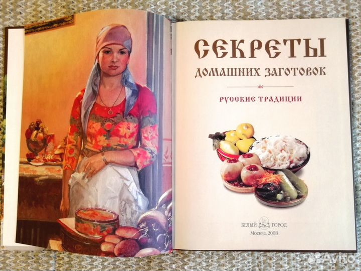 Кулинарные книги рецепты