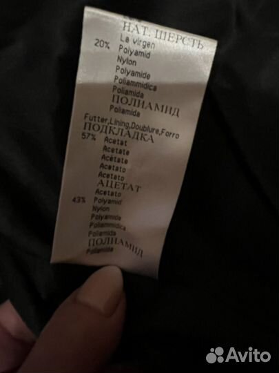 Пальто тренч женский 44