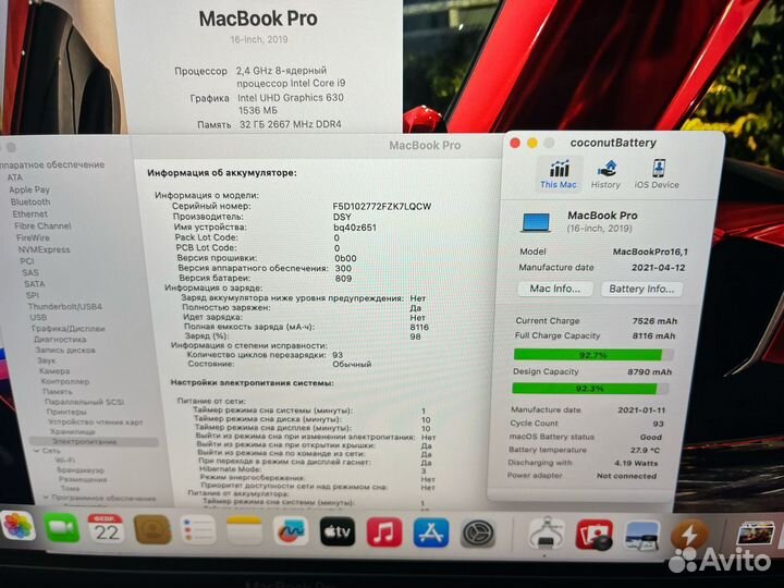 Macbook pro 16 2019 i9 32gb 1tb Крутой