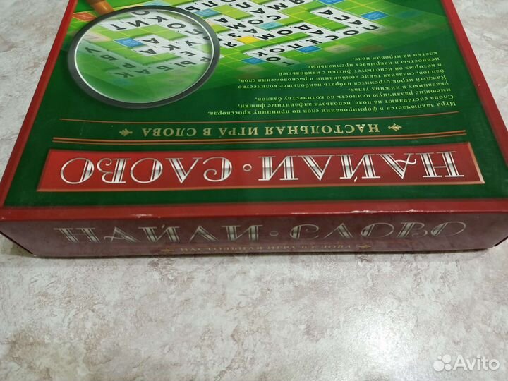 Настольная игра «Найди слово»