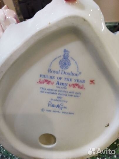 Фарфоровые статуэтки