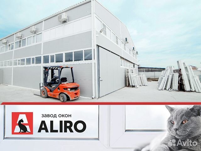 Пластиковые окна все размеры Крымск - Звоните