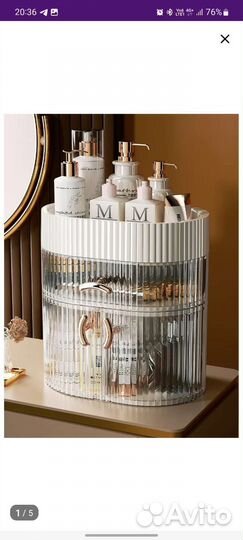 Органайзер для косметики