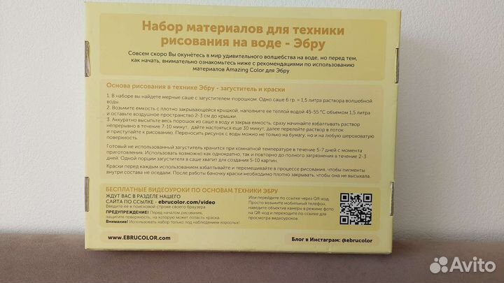 Рисование на воде Эбру 30 картинок