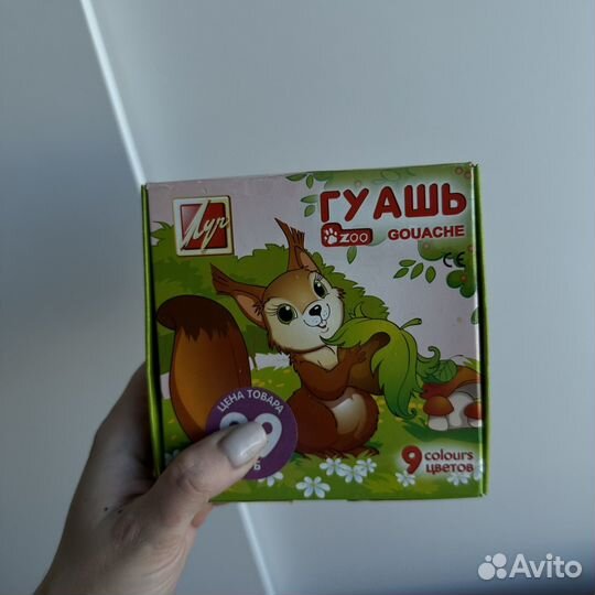 Набор для творчества