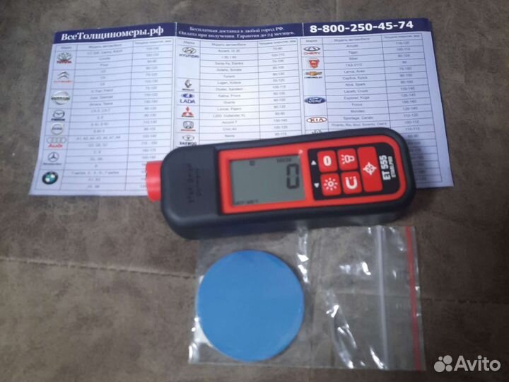 Толщиномер etari 555