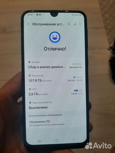 Samsung Galaxy M31, 6/128 ГБ