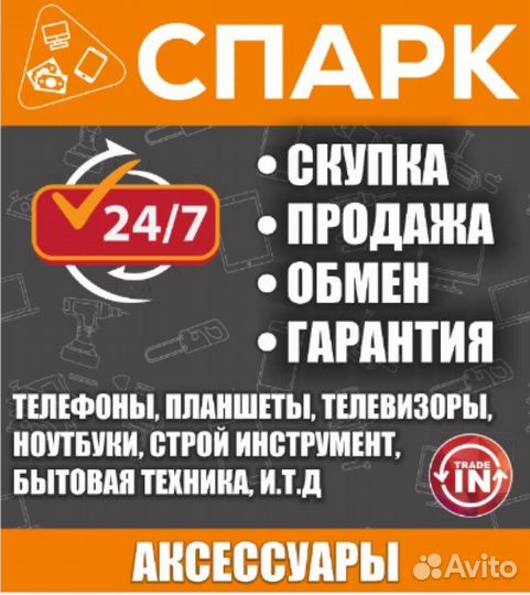 Xiaomi Redmi A3, 4/128 ГБ