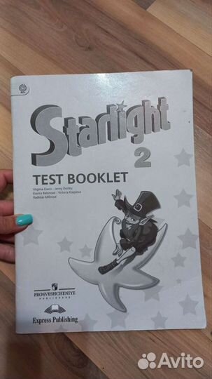 Учебное пособие. 1-2 класс