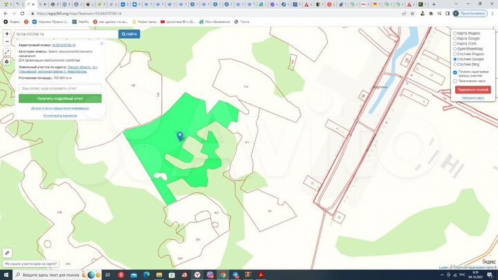 Участок 15 га (СНТ, ДНП)