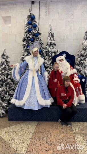 Дед мороз и Снегурочка