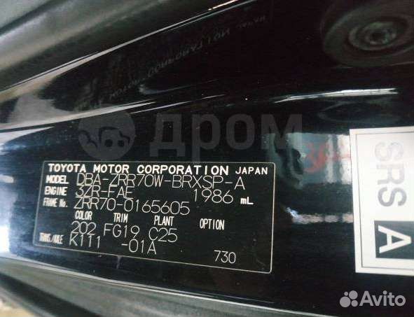 Стеклоподъемник