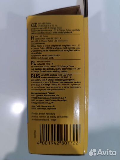 Sera LED Driver трансформатор 20V DC 1A