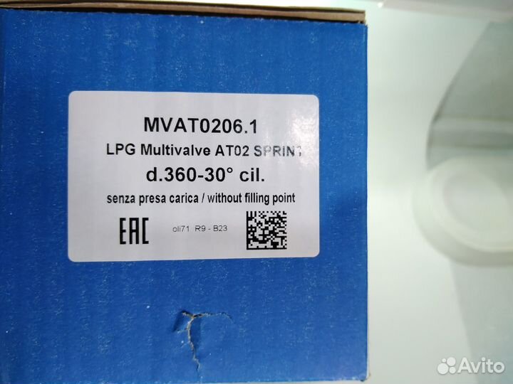 Мультиклапан tomasetto c Евроклапанам