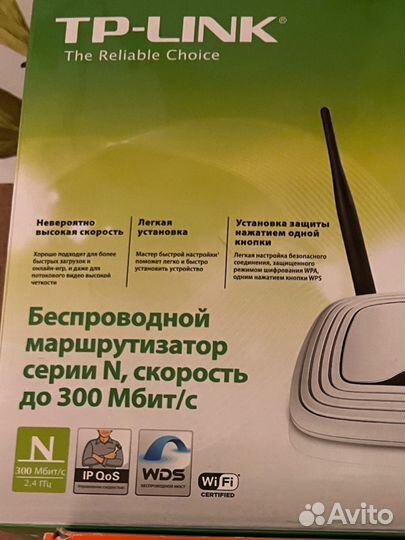 Wi-Fi роутер TP-Link TL-WR841N