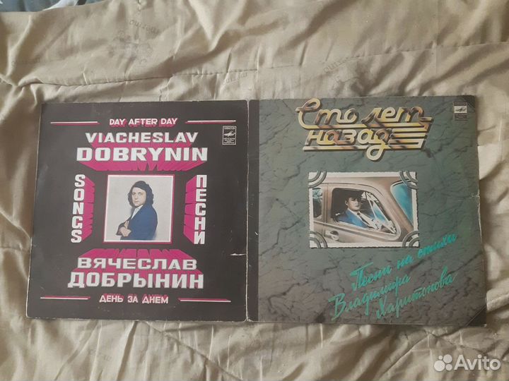 Виниловые пластинки