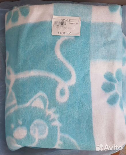 Одеяло байковое детское новое
