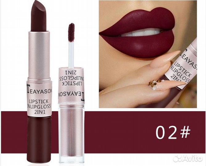 Помада с матовым блеском для губ 2в1